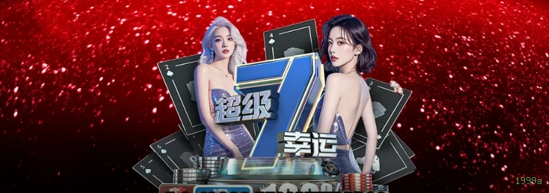 Desempenho do app 1999a em diferentes aparelhos