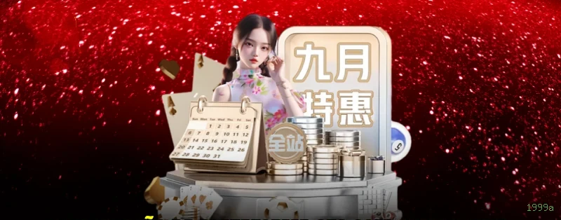 Roleta e blackjack 1999a